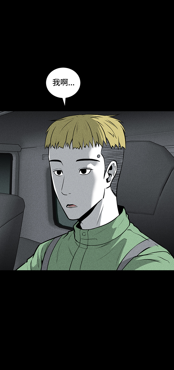 第48话38