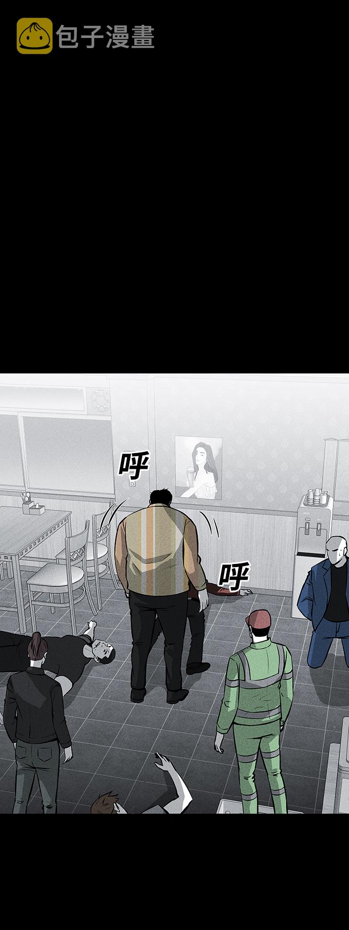 第53话78
