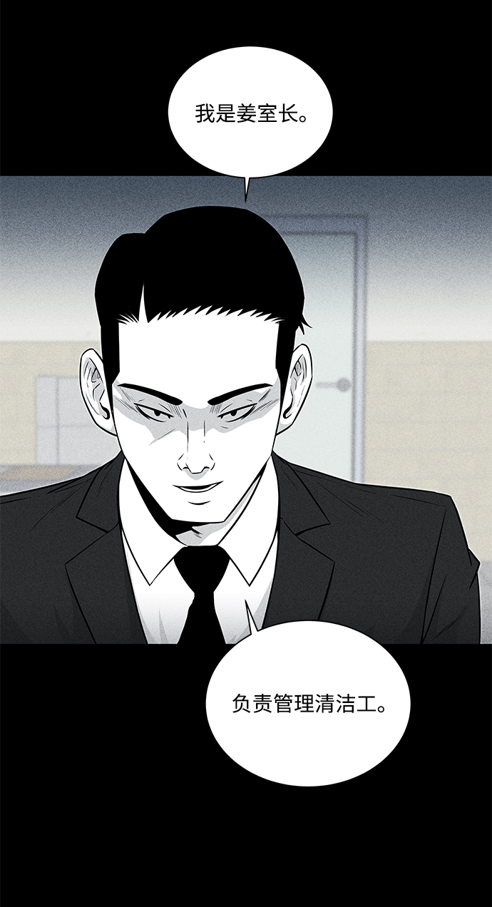第7话16