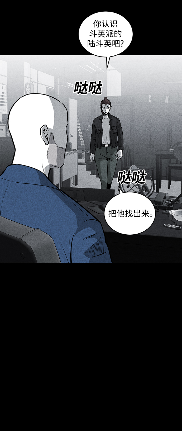 第45话20