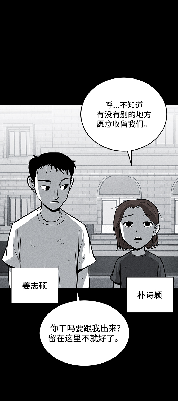 第58话27