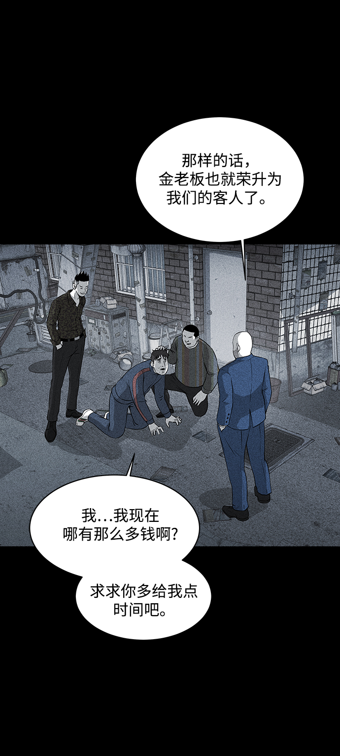 第17话37
