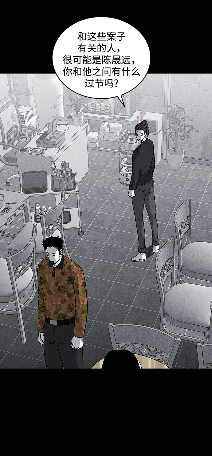 第49话16