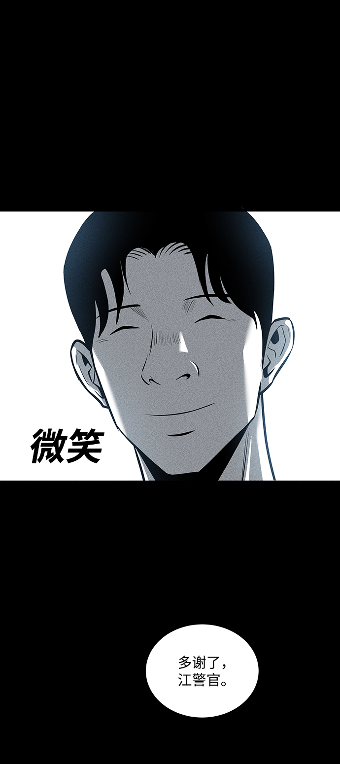 第30话36