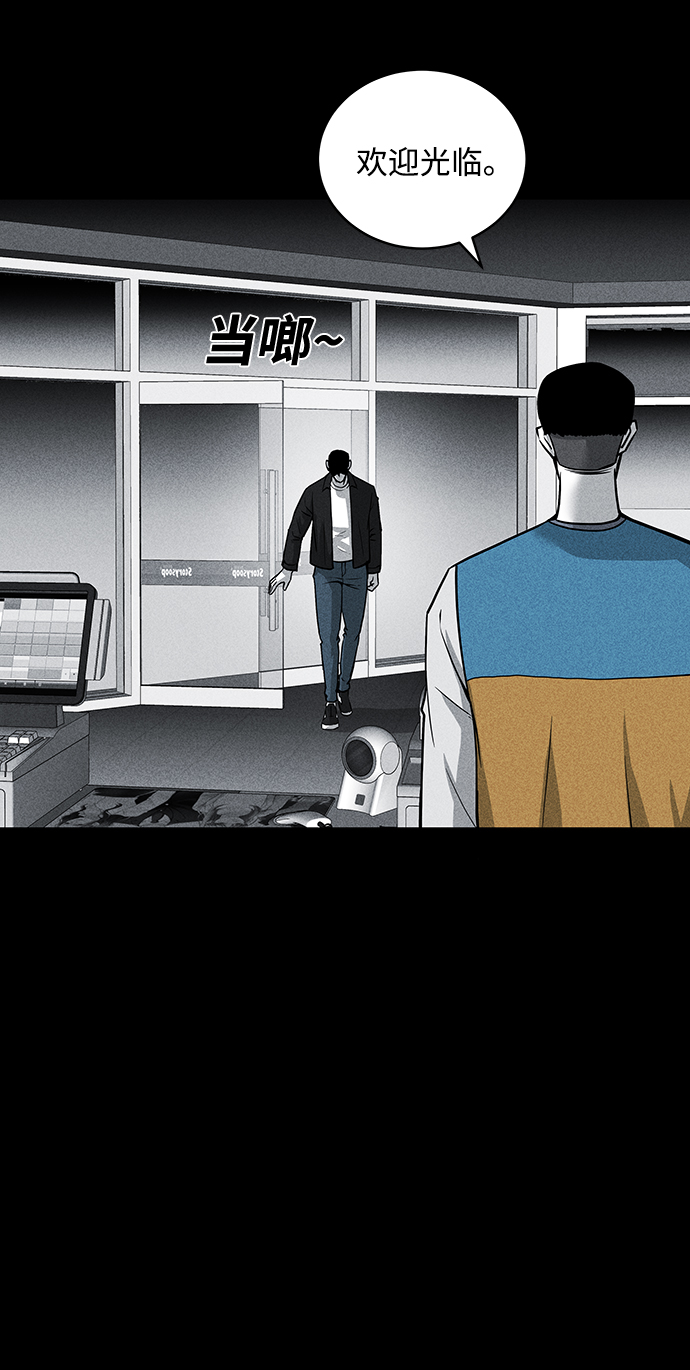 第55话12