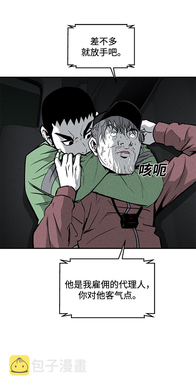 第50话5