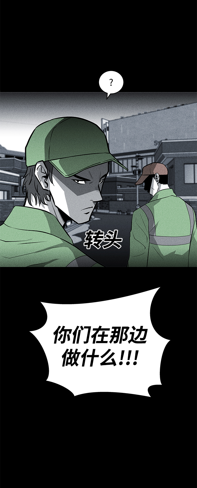 第40话40