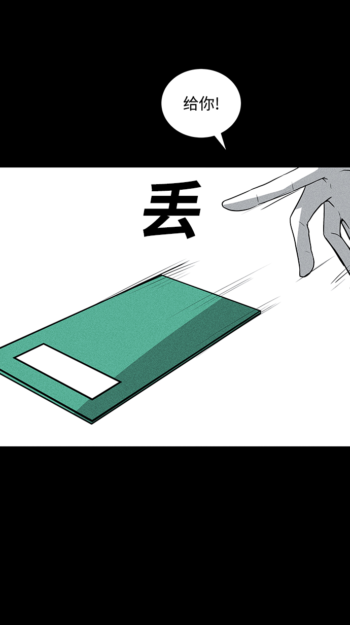 第54话32