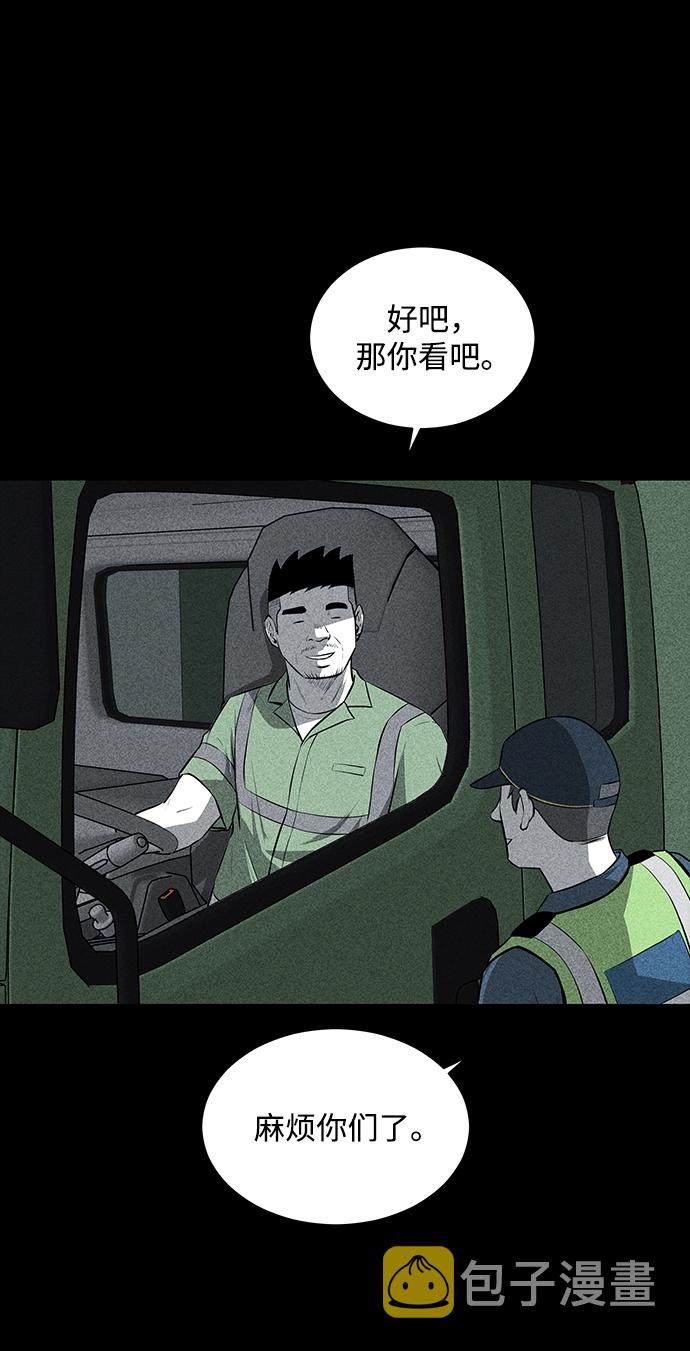 第1话85