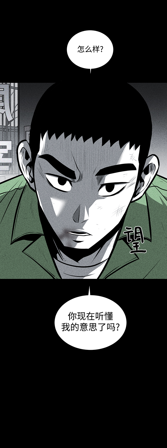第25话49
