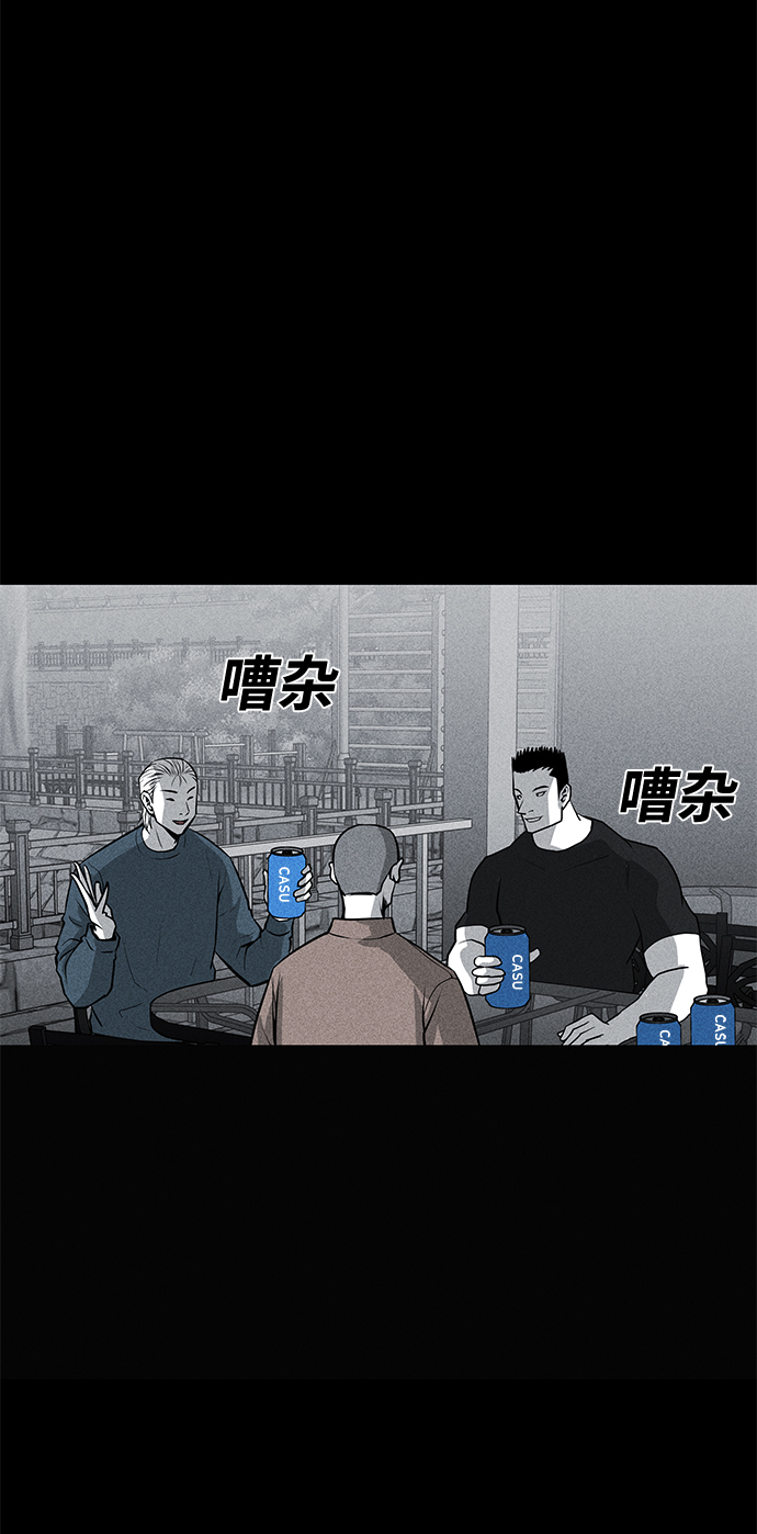 第55话9