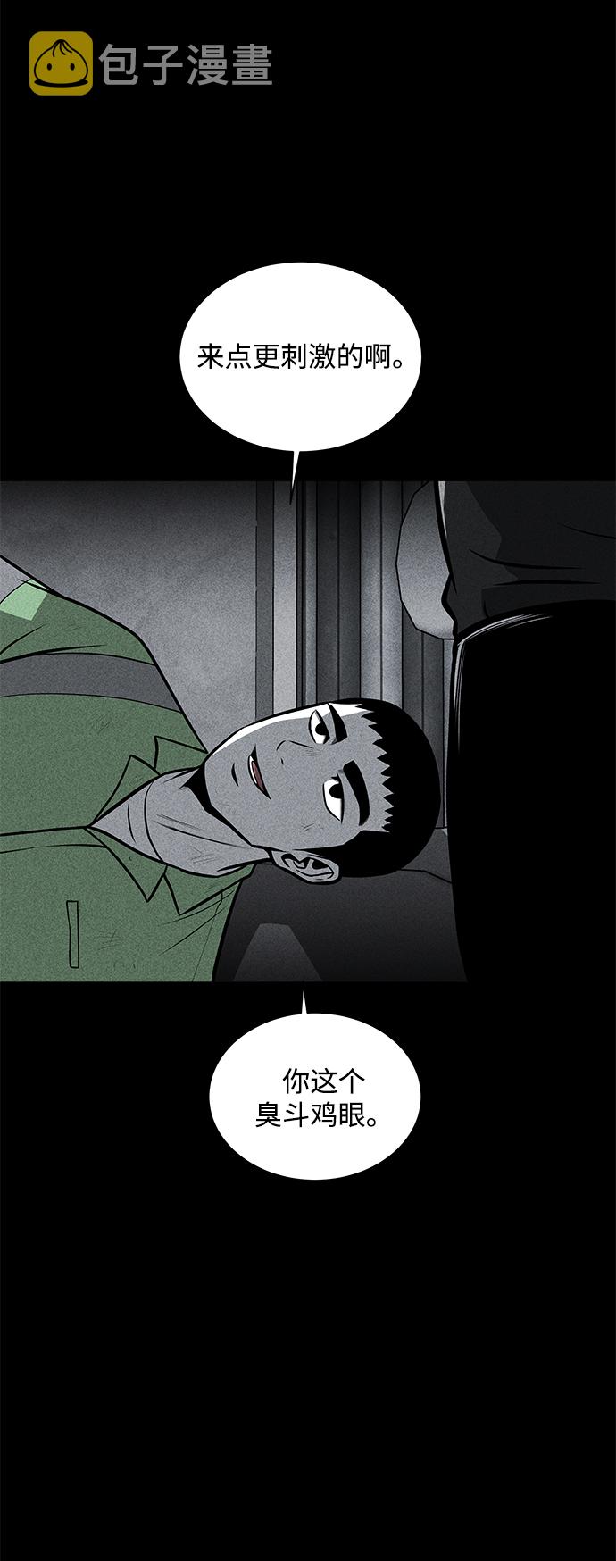 第25话26