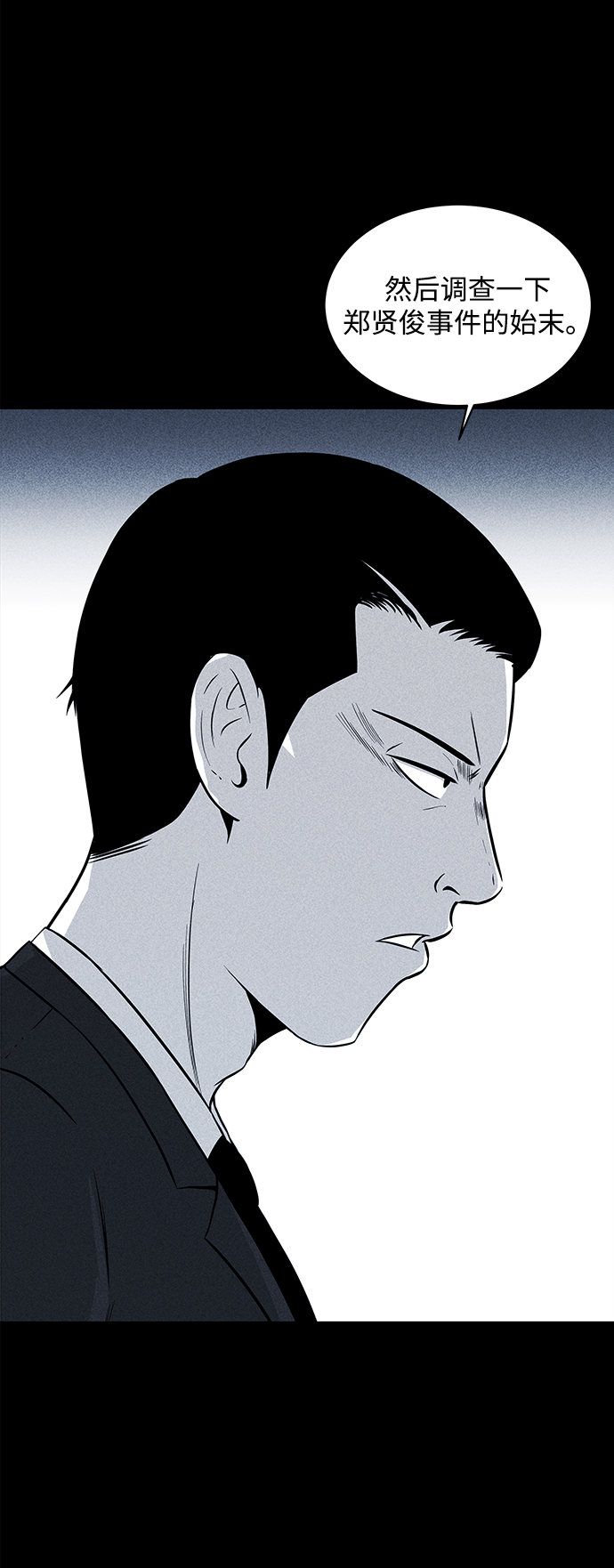 第15话45