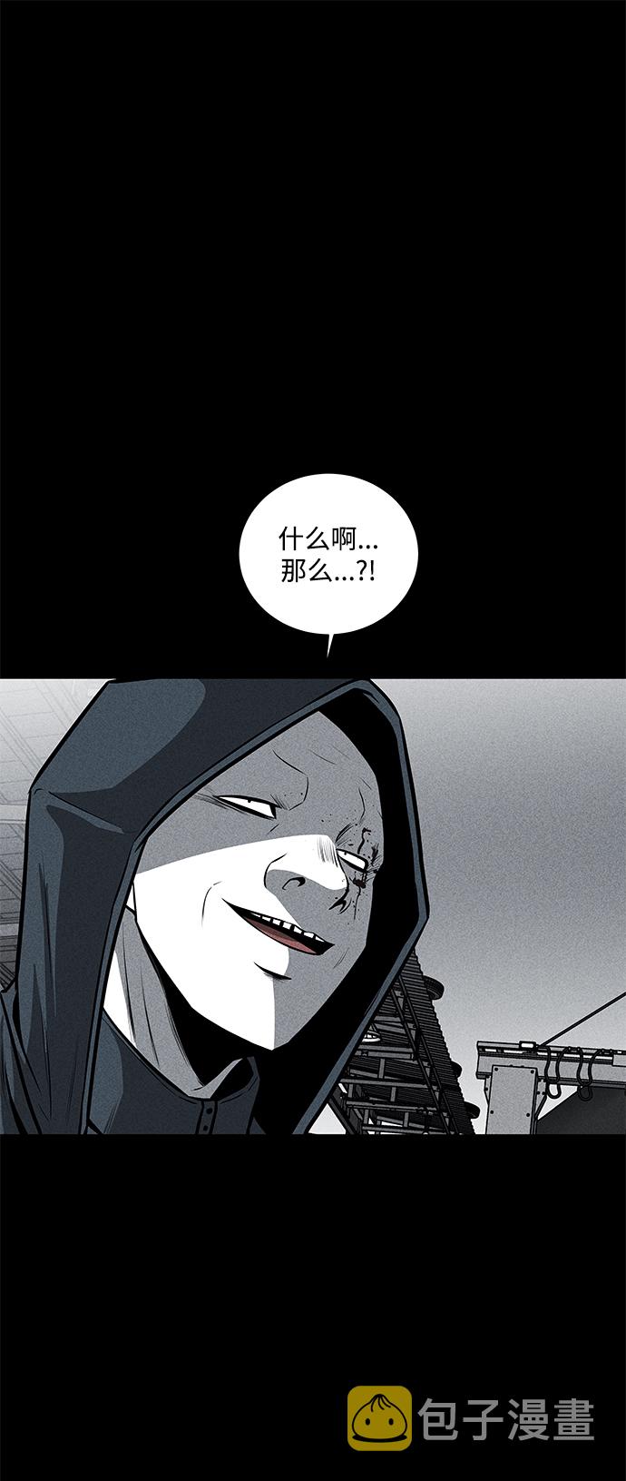 第29话73