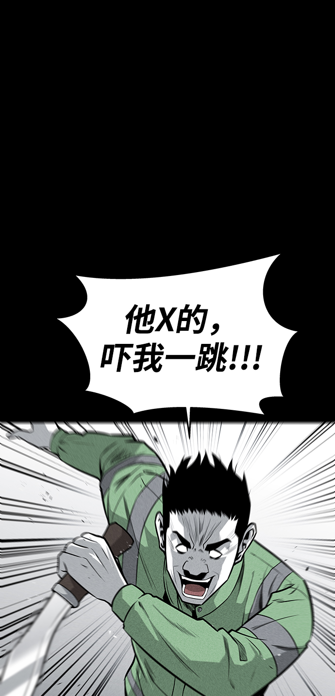 第37话74