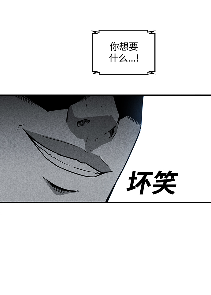 第51话30