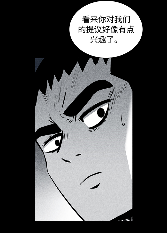 第7话30