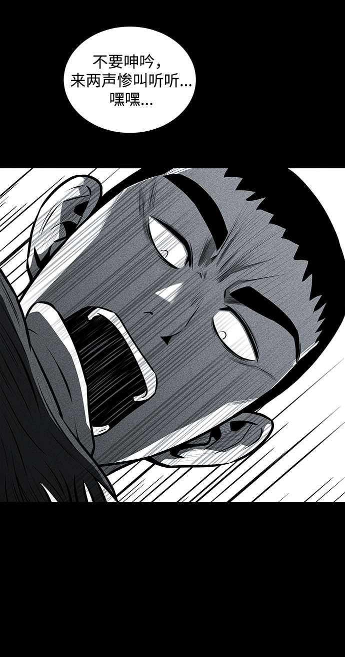第25话39