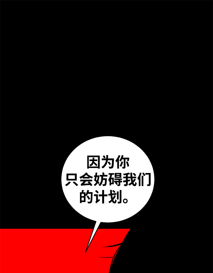 第42话79