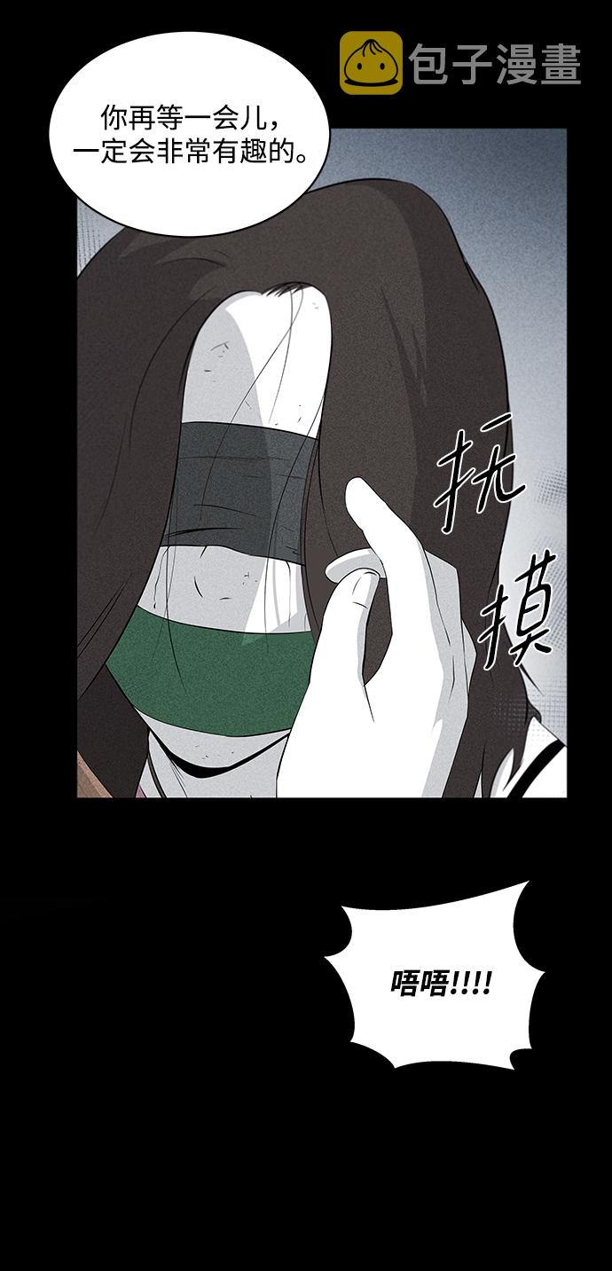 第9话24
