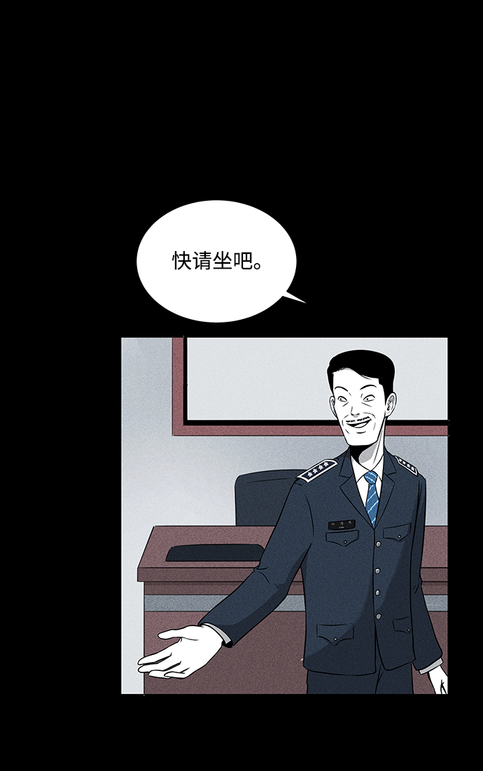 第5话18