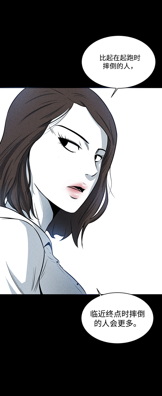 第16话52