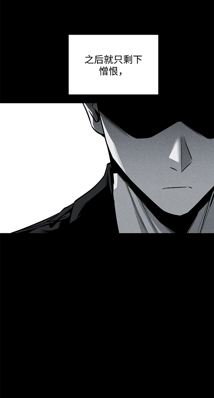 第38话13
