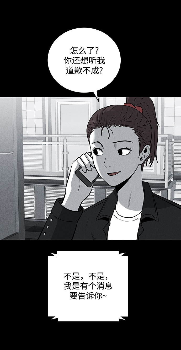 第58话45