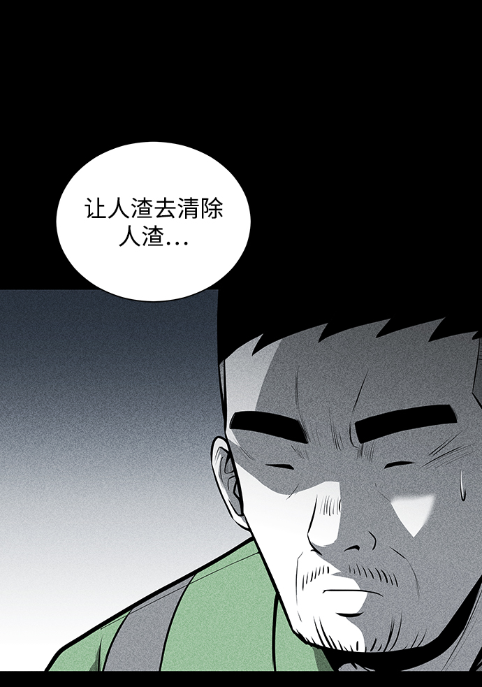 第21话81