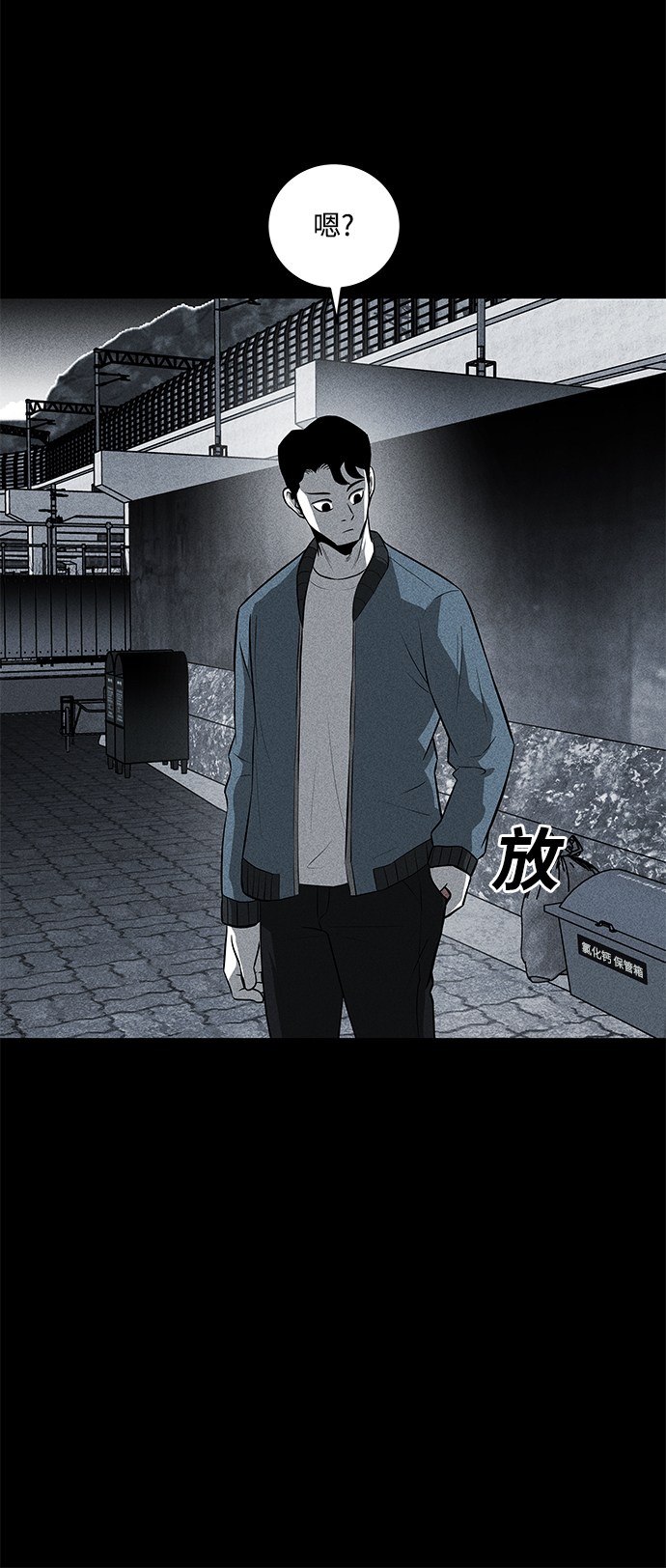 第32话30