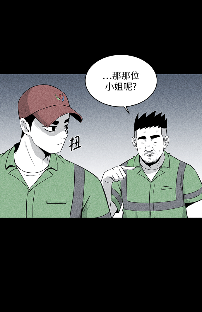 第11话10
