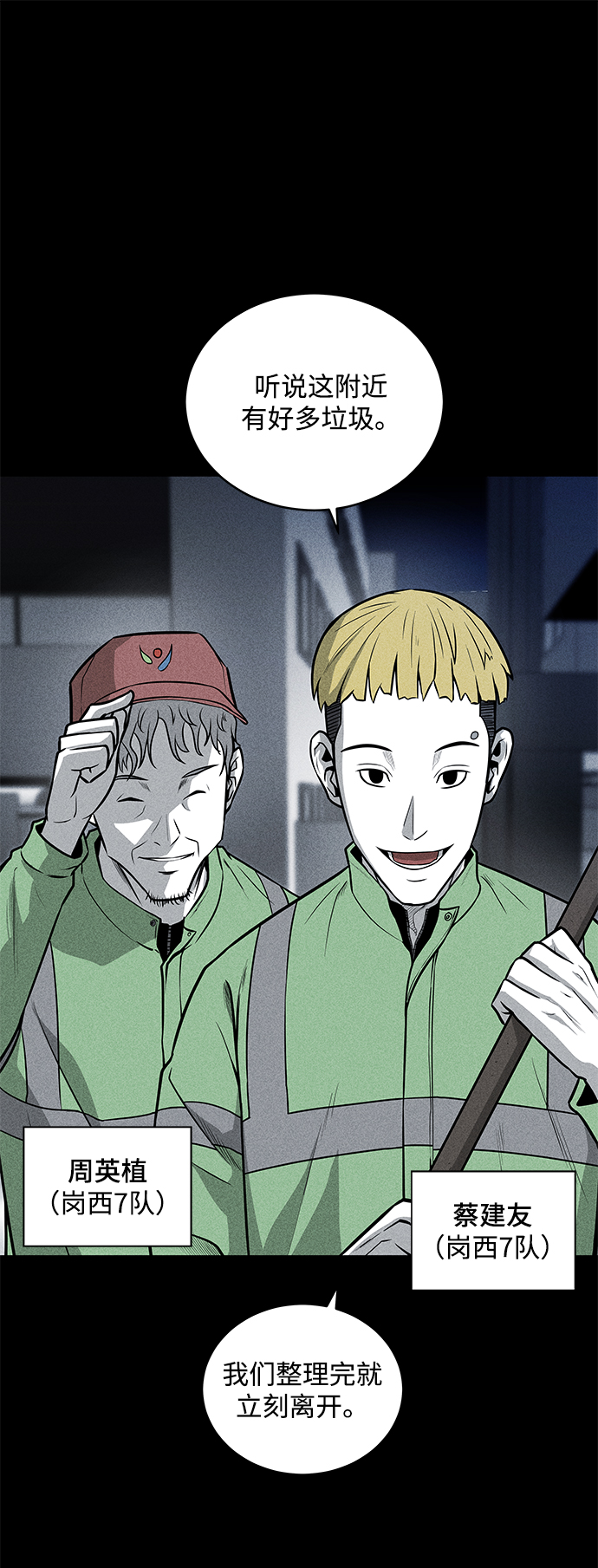 第37话39