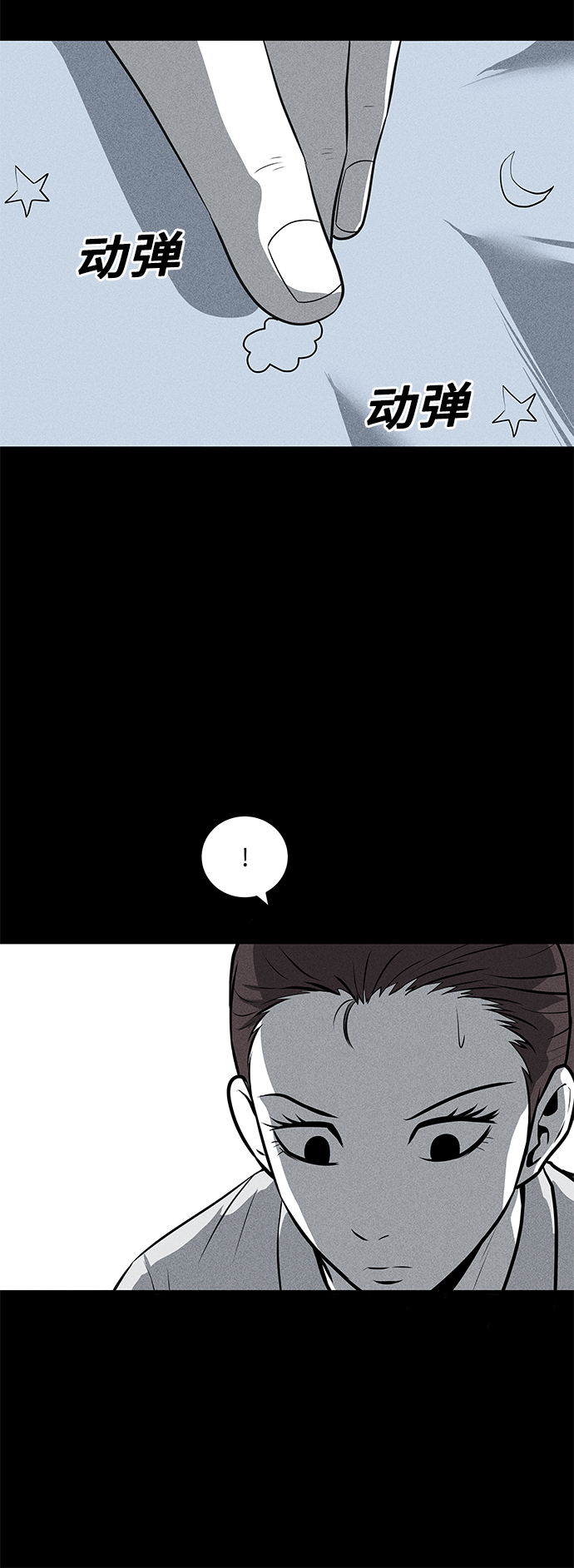 第33话24