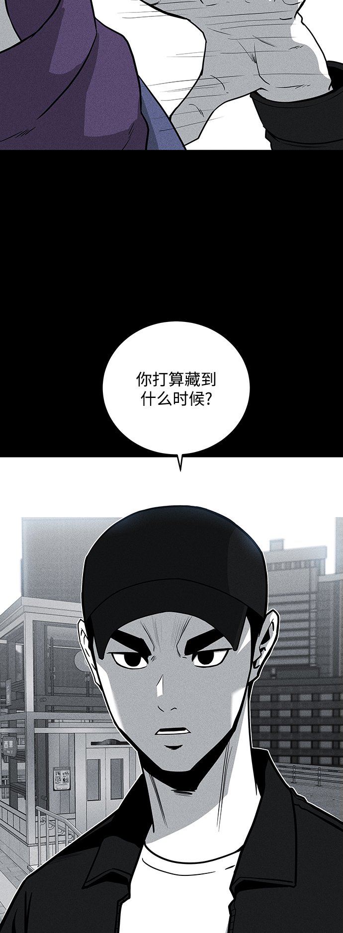第57话6