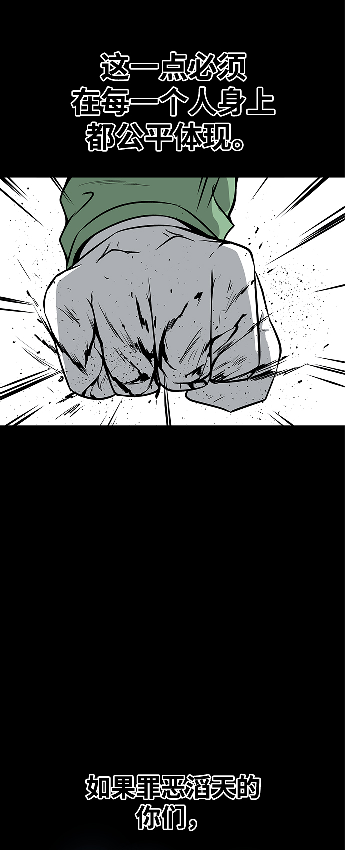 第46话65