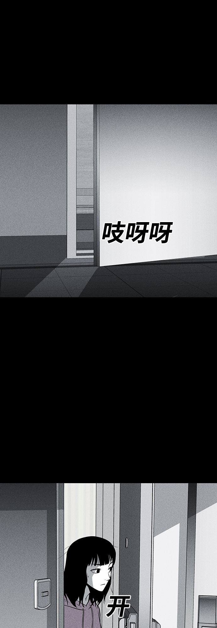 第55话69