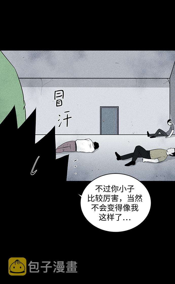 第11话7