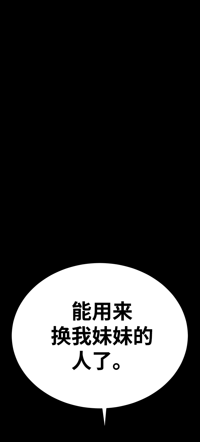 第60话81