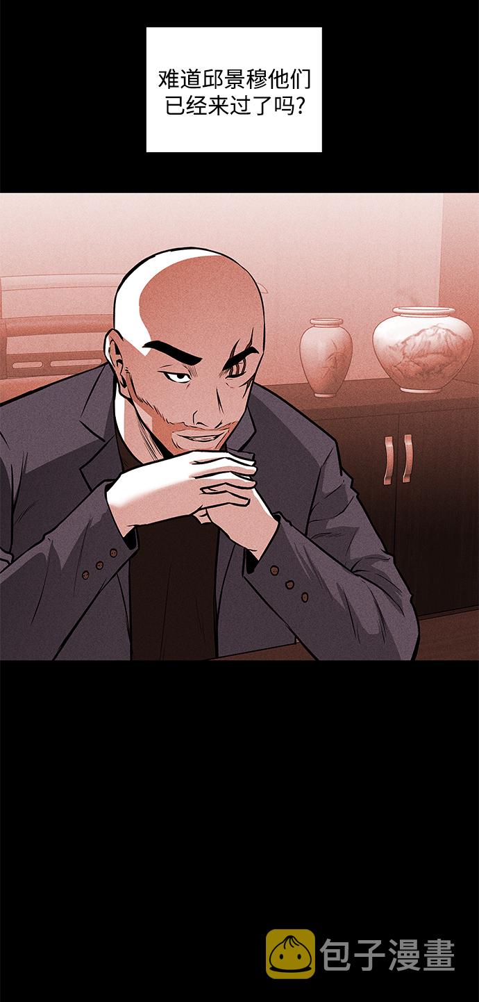 第49话3