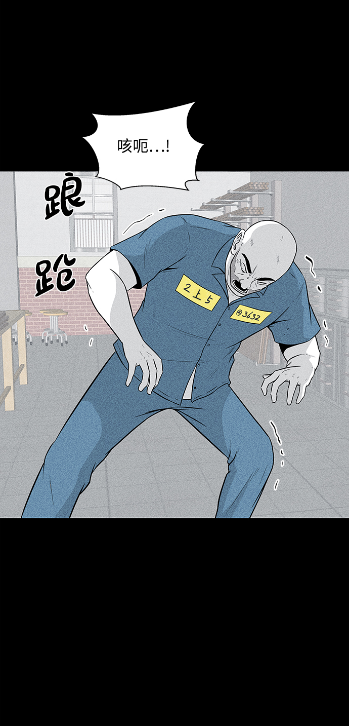 第6话39