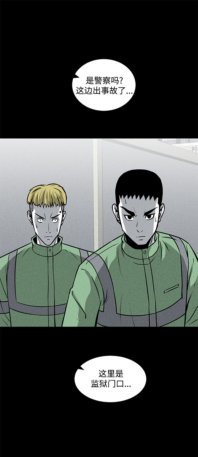第47话53