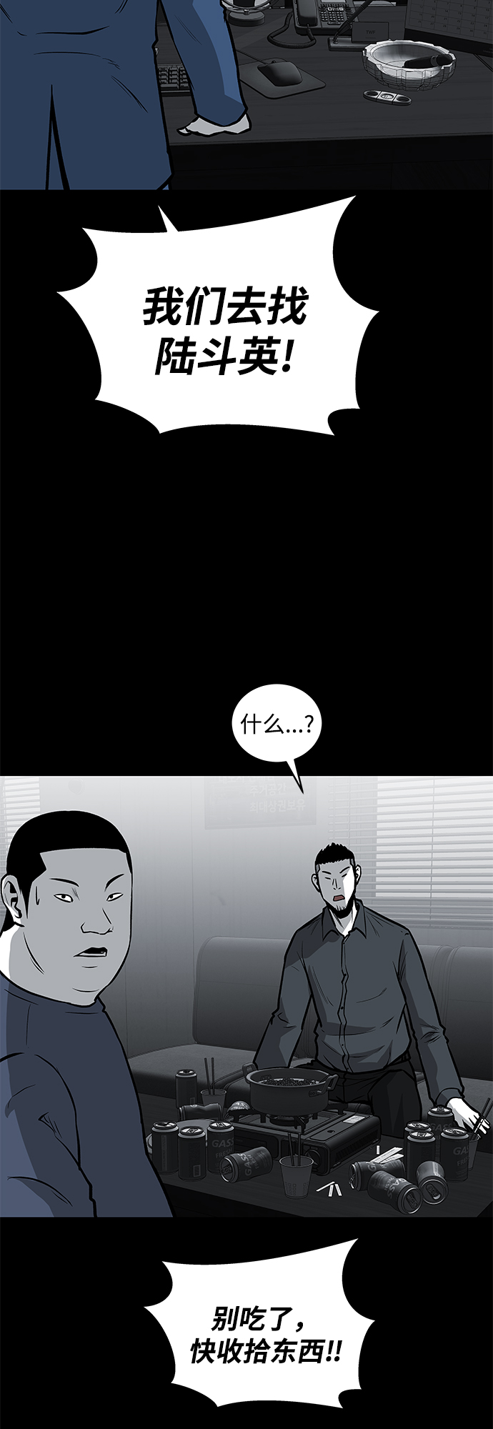 第46话20