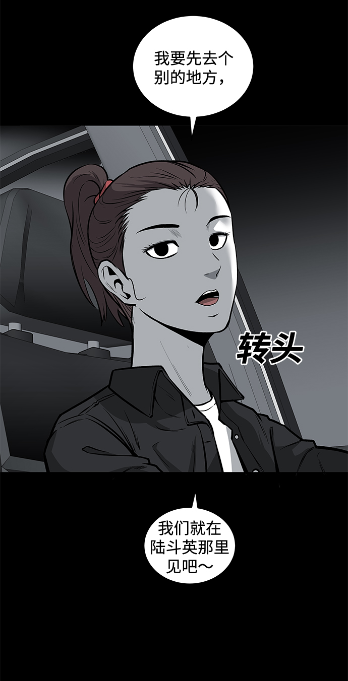 第46话15