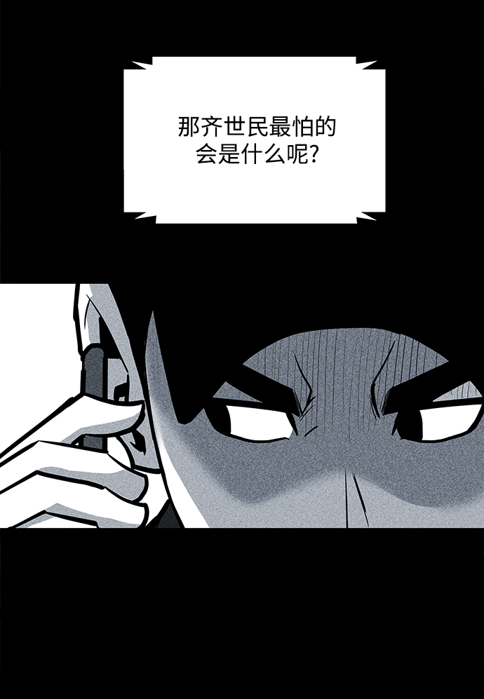 第55话61
