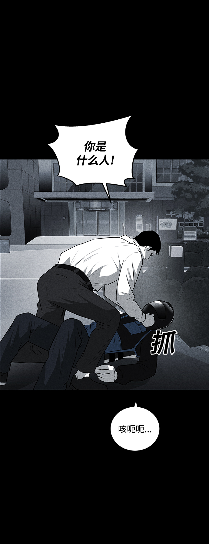 第36话（第一季完结）14