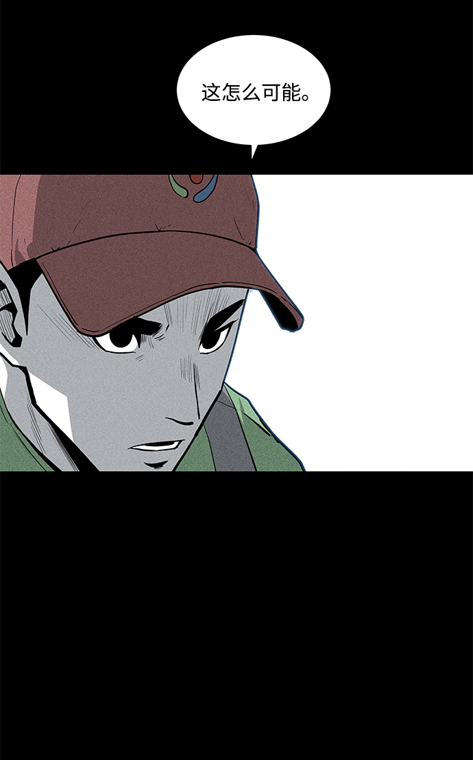 第52话8
