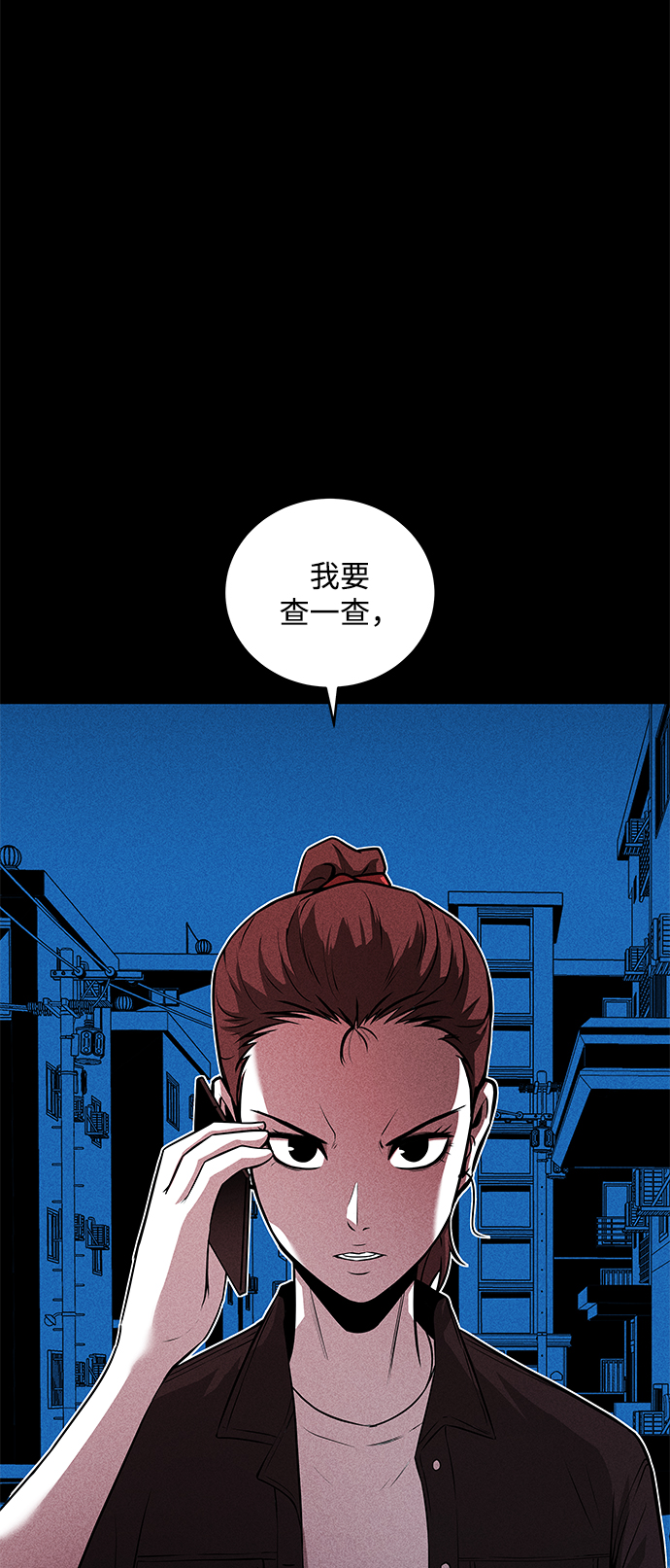 第42话41