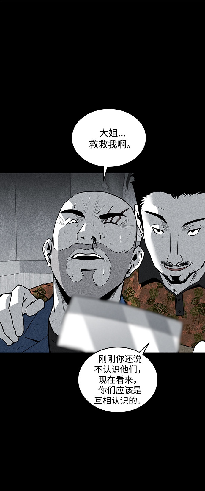 第49话43