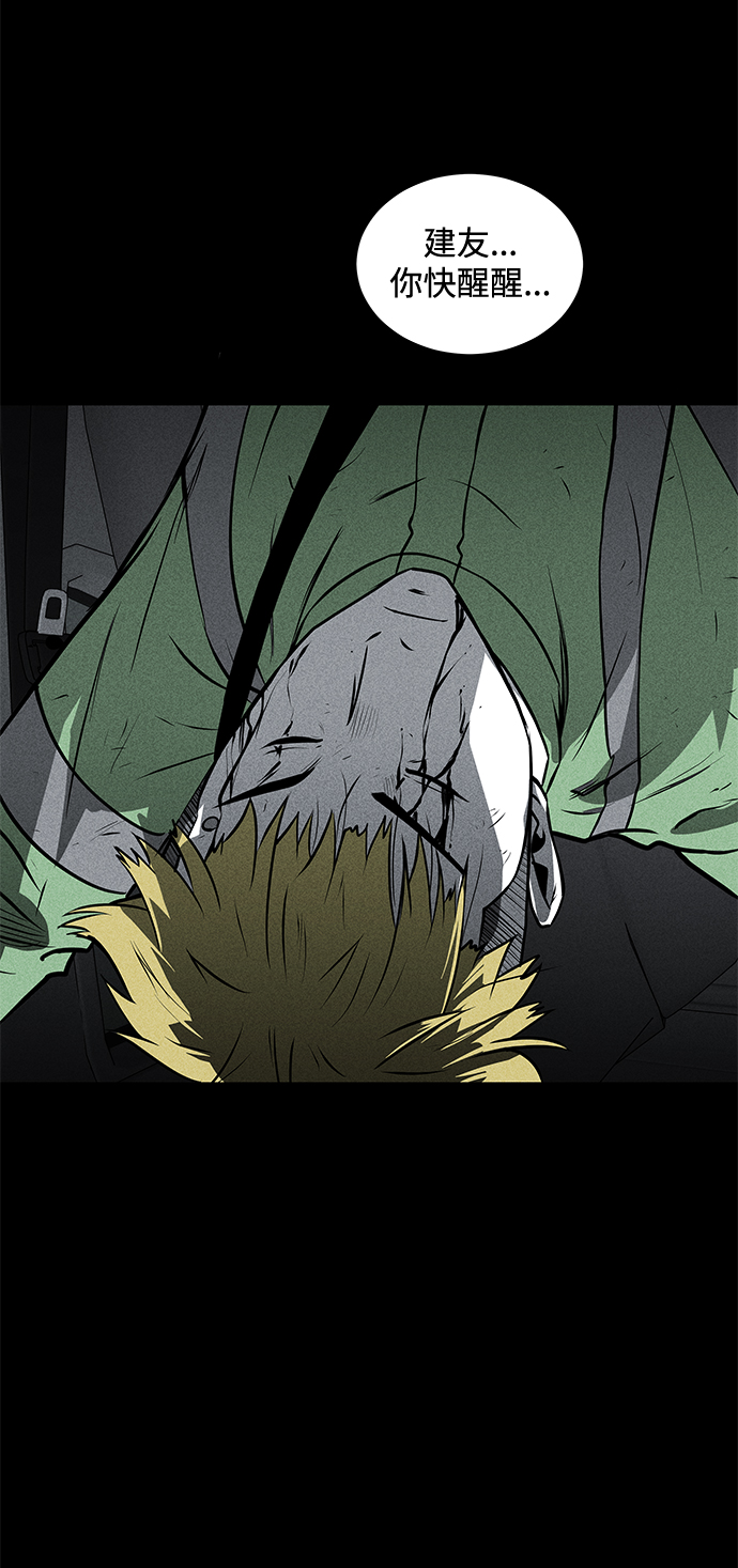 第48话45