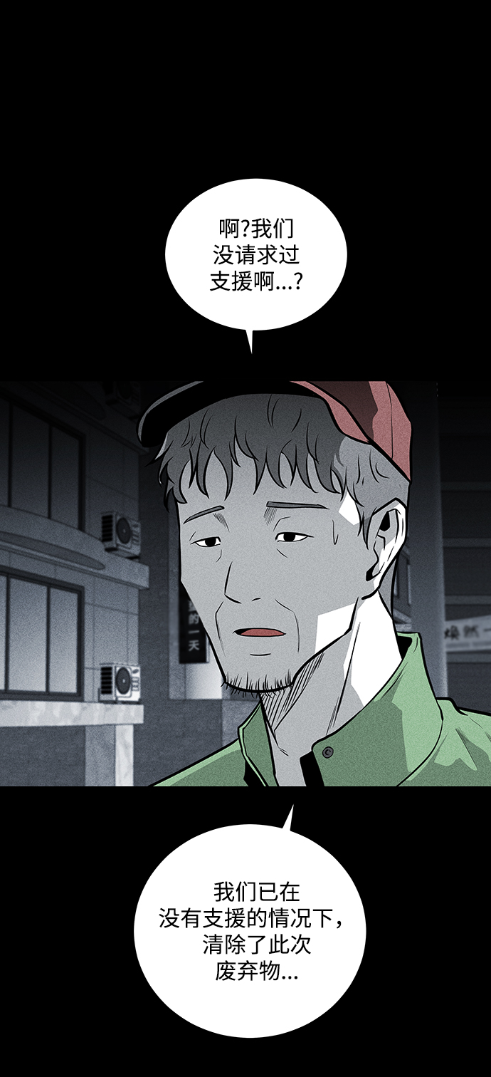 第37话57